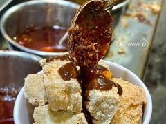 -三味臭豆腐(鲁迅故里店)