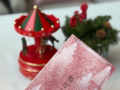 -悦厅·下午茶(杭州柏悦酒店)