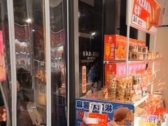 -味多美蛋糕(义和庄地铁店)