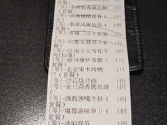 -逸馥荟(人广来福士店)