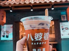 -八婆婆烧仙草(曾厝垵店)