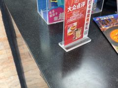-达美乐比萨(东新路店)