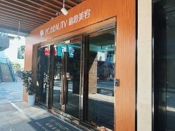 -EC BEAUTY易思美容