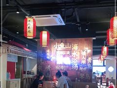 大堂-东镇老火锅(长春路首店)