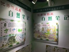 -上海昆虫博物馆