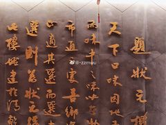 大堂-宁波状元楼酒店(和义路店)