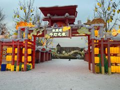 -歌斐颂巧克力小镇