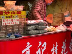 门面-高记福桂桂花糖炒栗(鼓楼店)