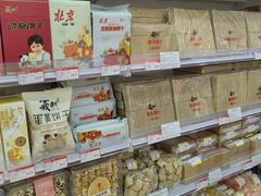 -百年义利(幸福大街店)