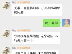 -宠颐生斯嘉宠物医院·急重症·心内科(谷阳北路分院)