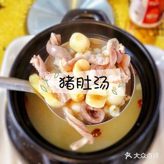 申都飨客