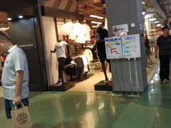 -五环Outlets(高新工厂店)