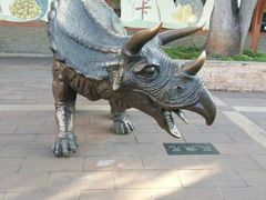 -世界恐龙谷景区