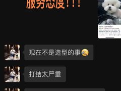 -猫狗日记·自助洗护·宠物寄养·售卖