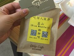 -吃饼人西餐(南开店)