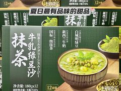 -山姆会员商店(亦庄创意生活广场店)