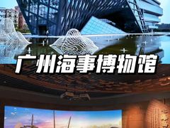 -广东省博物馆