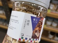-楼上(尖沙咀店)