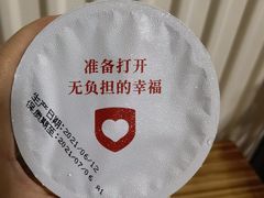 -果蔬好(江南赋店)