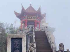 -九华山风景区-东崖禅寺