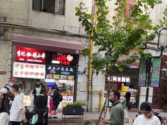 -皇饭儿·王润兴酒楼(河坊街店)