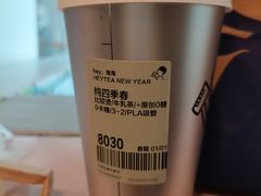纯四季春+牛乳茶-喜茶(无锡荟聚中心店)