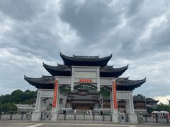 -重庆园博园
