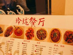-玲珑餐厅(陕西南路店)