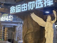 -暴风岛沉浸式体验馆(百联世纪店)