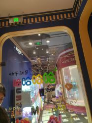 -meland亲子乐园(北京首开通州万象汇店)