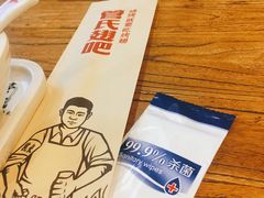 -管氏翅吧(国展店)