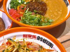 -超享乐剁椒面(合生汇店)