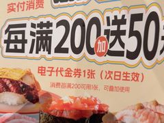 -小乔回转寿司(沈阳大悦城店)