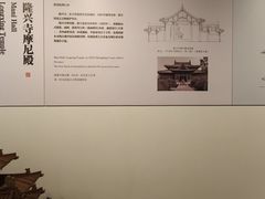 -宁波市保国寺古建筑博物馆