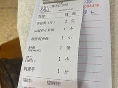 -腰记饭店(龙源路店)