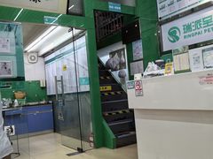 -瑞派动物医院·猫专科·至诚(江南中分院)