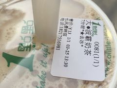 -1点点(国浩长风城商业广场店)