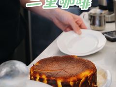 -二里咖啡(上堡公寓店)