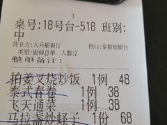 -南沙游艇会·大兵船餐厅