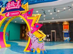 -广州融创水世界
