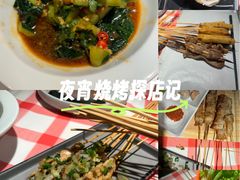 -三毛演义·湖南烧烤大排档(南浦店)