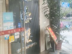 门面-岭南海晏楼(滨江东总店)
