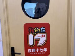 -汉翔书法丨书法·美术·硬笔·国画(望京校区)