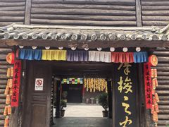 -云南民族村