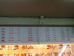-津品味小吃(大学湾店)