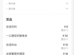 -海底捞火锅(金光华店)