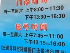 -上海市杨浦区牙病防治所