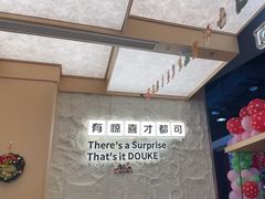 -CoCo都可(友谊阳光店)