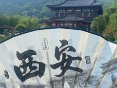 -华清宫景区