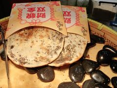 -围炉三国锅盔(平江万达店)